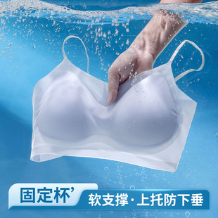 Thin Summer Ice Silk Beautiful Back Sling Wrap Vest Bra Women's Pull-Up Fixed Cup Seamless Sleep Bra