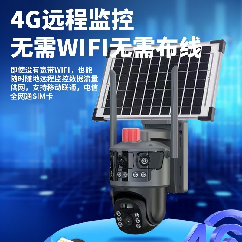 El monitor doméstico de alta definición puede tener visión nocturna, cámara de vigilancia solar, teléfono móvil de 360 grados al aire libre, intercomunicador remoto