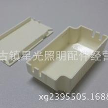 LED面板灯驱动电源塑壳灌胶PC阻燃塑料外壳led电源塑料外E18