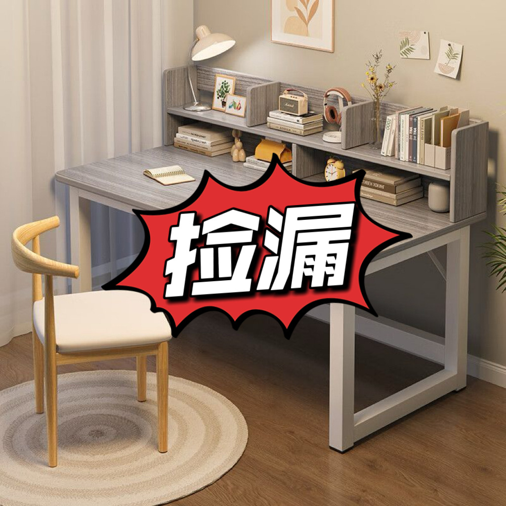 Desk Study Desk Student Home Writing Computer Desk Desktop Workbench Bedroom Simple E-sports Desk Office Desk