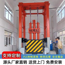 商用垃圾处理;其他环卫设施;其他环保设备