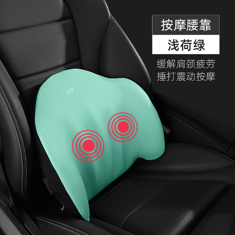 車のヘッドレストの電気マッサージの首の枕のクッションの腰のクッションの車の背もたれの車の運転の腰の神器のヘッドレスト|undefined