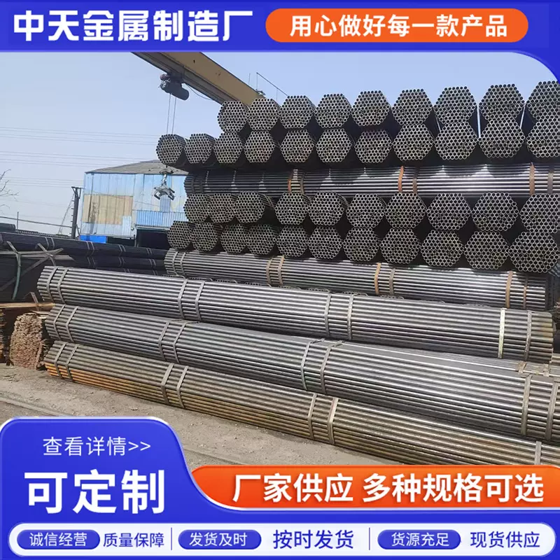 Q235B架子管现货直缝焊接钢管48建筑工地外架防护国标6米架子管