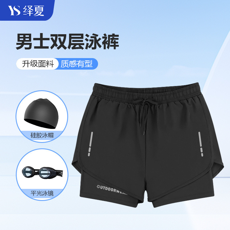 Men's Swimming Trunks Wholesale Men's Amazon Quick-Drying Running Training Cross-Border Beach European and American Women's Double-Layer Anti-Embarrassment