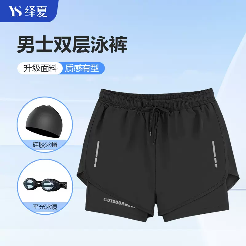 男式泳裤批发男士亚马逊速干跑步练训跨境滩沙欧美女士双层防尴尬