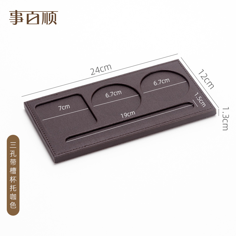 슬롯이 있는 세 구멍 컵 홀더 커피 색상