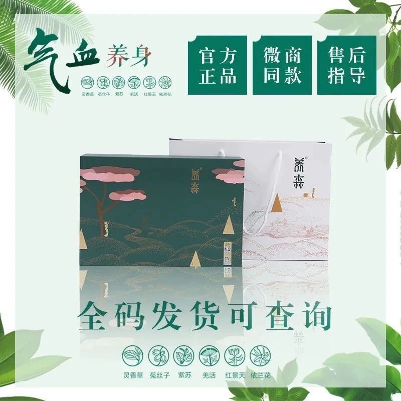 Новый оригинальный пояс для тела Yangsen Beilifu жиросжигающий и формирующий внешний тепловой массаж и крепкий официальный пояс для моделирования тела