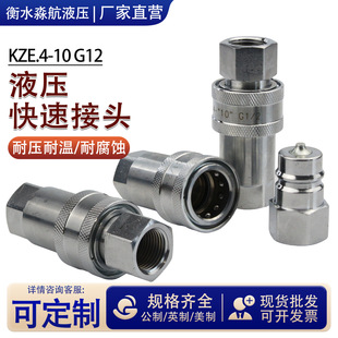 KZE.4-10 G12Һ�����ٽ��^�_�]ʽ̼��p�Է�߉�ע�ܙC���ݼy���
