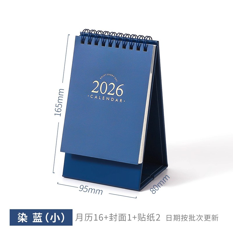 芯陌知2026年基礎台歴シンプルins復古カレンダー学生カード自律計画本デスクトップ振り子|undefined