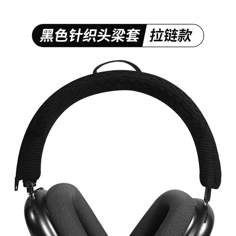 アップルのairpods maxイヤホンカバーに適しています。|undefined
