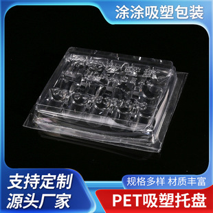͸��pvc���b�з��ۿ�ӡlogo���܃���pet�������ܺа��b�������бP