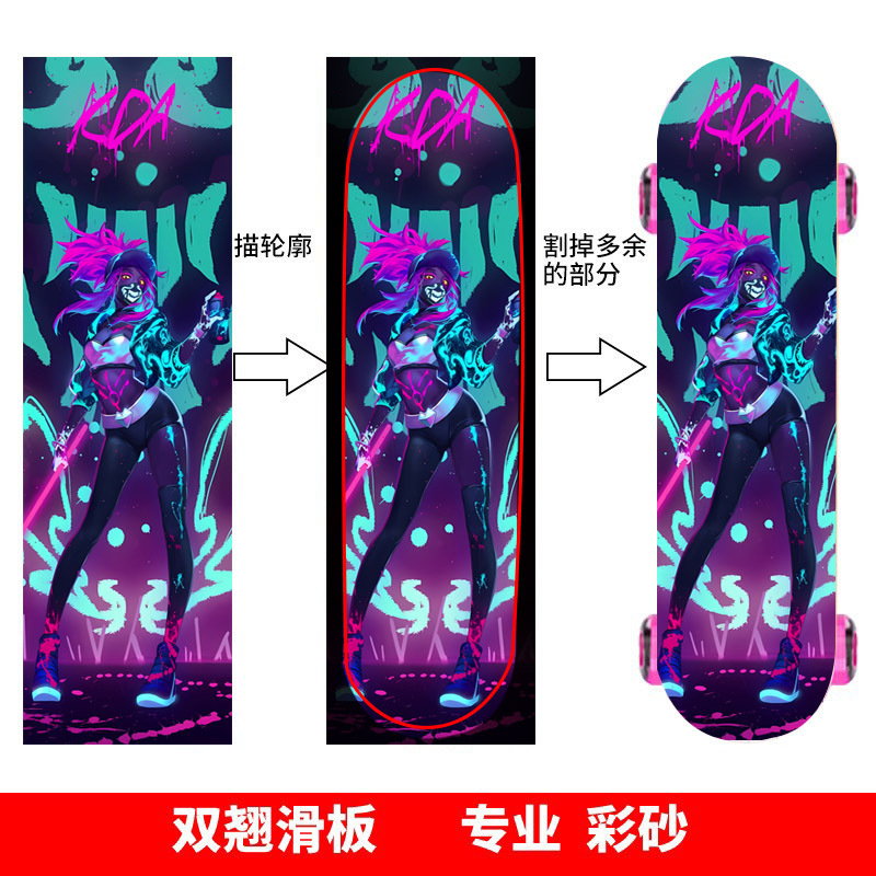 专业滑板砂纸双翘板鱼板四轮金刚砂长板舞板加厚耐磨短板配件防滑