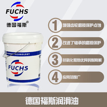 20L ��˹�ɿ������ｵ��Һ����FUCHS PLANTO ENVIRO HYD 46 HVI