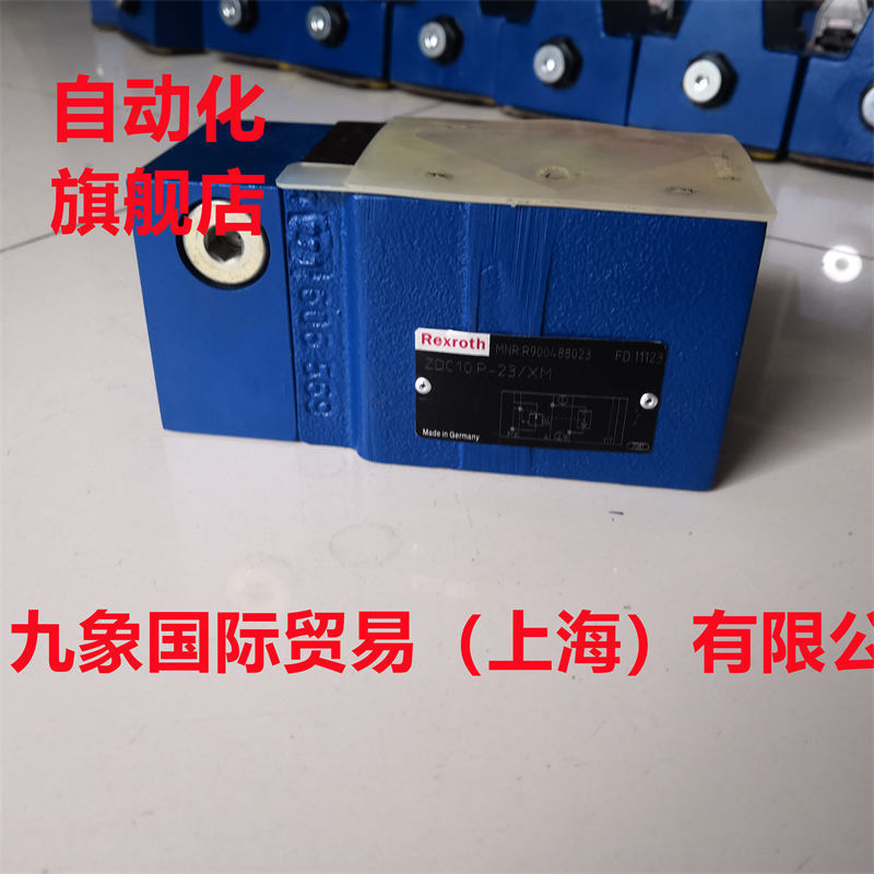 力士乐比例阀R900488023 ZDC10P-2X/M ZDC10P-23/M样本/功能/保养