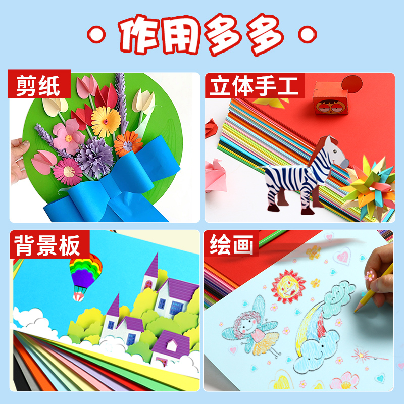 200g cartón de color 4 abertura cartón duro engrosado 20 tarjetas de felicitación de pintura DIY hechas a mano para estudiantes de jardín de infantes