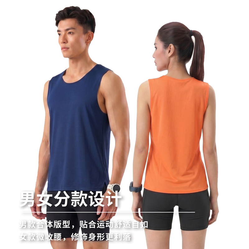 Men's and Women's Sports Quick-Drying Vests, Training Fitness Track and Field Running Tops, Lightweight Breathable Sleeveless T-Shirts and Vests