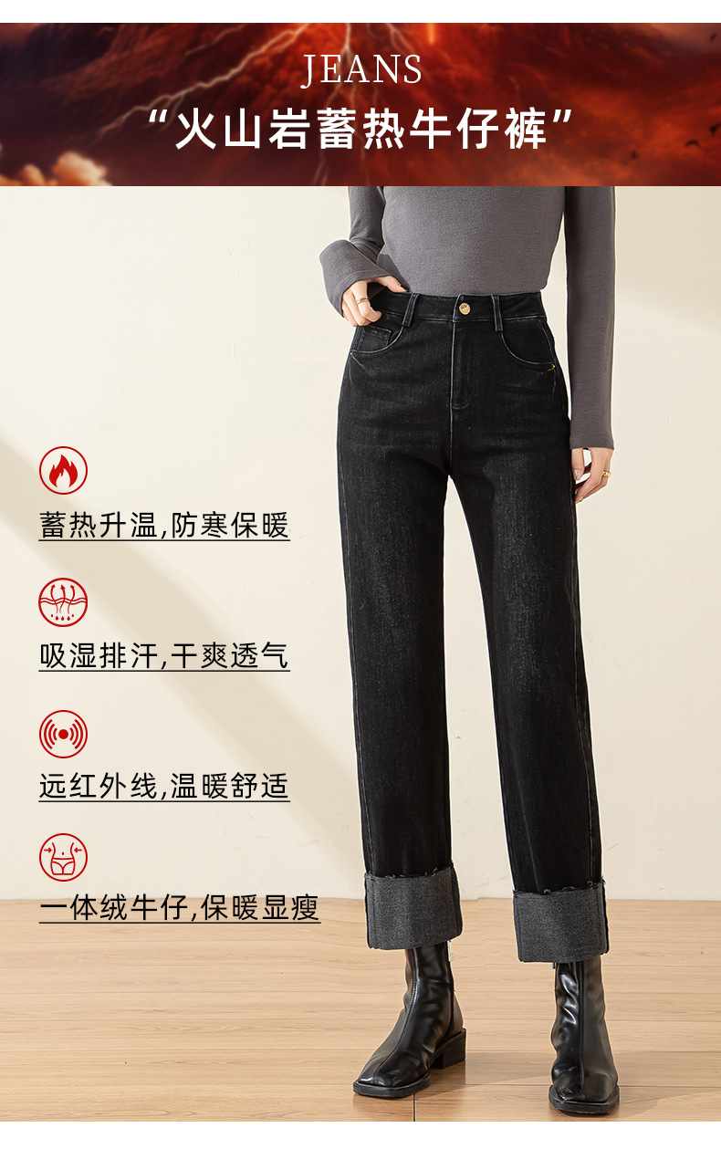 Quần jean ống đứng lót lông nữ cạp cao dáng rộng bo gấu 9 phân — Màu đen chi tiết 3