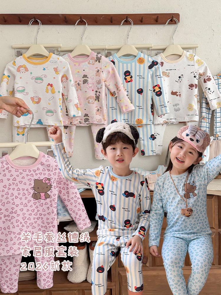 Autumn velvet cashmere children's thermal underwear