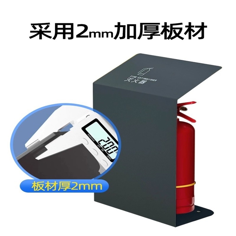 灭火器箱2个装商场专用消防酒店商铺加厚收纳高端装饰遮挡放置箱|undefined
