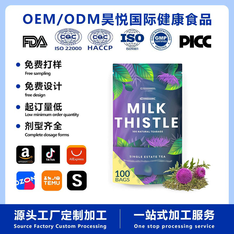 Chicory Herbal Coffee Alternative Hazelnut Cross-Border Milk Thistle Tea Bag