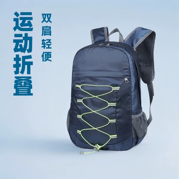 Cross-Border Leisure Sports Folding Backpack Short-Distance Stowable Travel Backpack Lightweight Outdoor Mountaineering Hiking Backpack