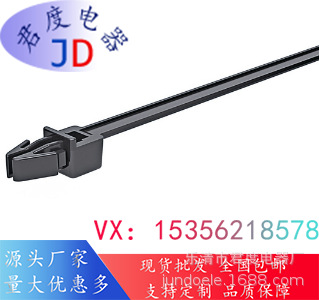 JD带箭头一件式电缆扎带及固定件126-00051 |T30RSF-PA66W-BK