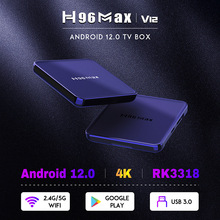 H96 Max V12 機頂盒 RK3318 安卓電視盒 H96max 4K 安卓12 TV box