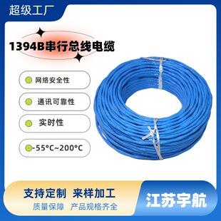 1394B��8684�� ���ٲ����| ���ܼ����ɔ_  ���ظ��ٔ����B�Ӿ�