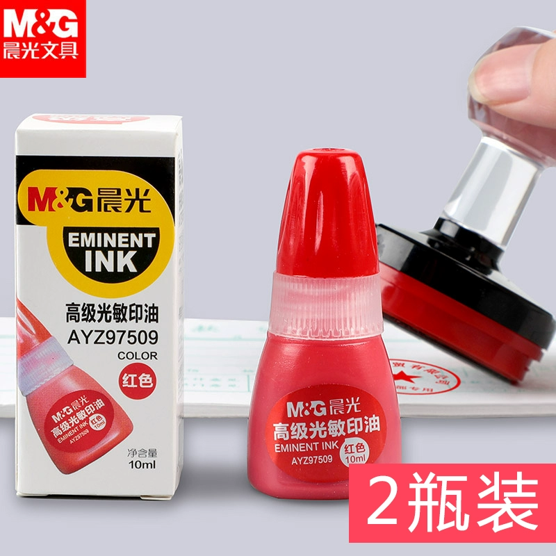 2 бутылки утреннего света канцелярские товары светочувствительное масло для печати финансовых счетов-фактур
