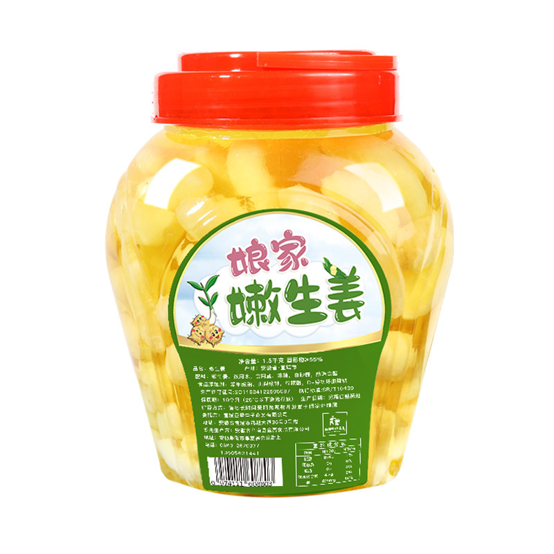 安徽省産甘酢生姜、柔らかい生姜、生姜の芽、酢漬け生姜、生姜スライス、農家漬け、瓶詰め、袋詰め甘酢漬け生姜|undefined