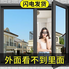 玻璃贴;隔热膜;建筑膜