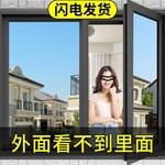阳台客厅办公楼单向透视玻璃贴膜窗户遮阳光防偷窥隔热防晒玻璃膜