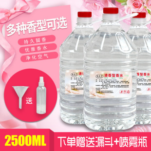 ��Ͱ��ˮ�־õ���������ɢ�b�������ҾƵ��l���gȥζ��ƿ��¶ˮ