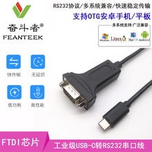 USB C�DRS232���ڴ�ӡ�C������DB9ᘹ��^����PLC�B�Ӿ�����ĸ
