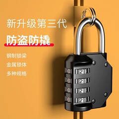 パスワード南京錠ミニ小型モデル家庭用ロッカースーツケース寮ジムヘルメットカーバスケットバックパックロック