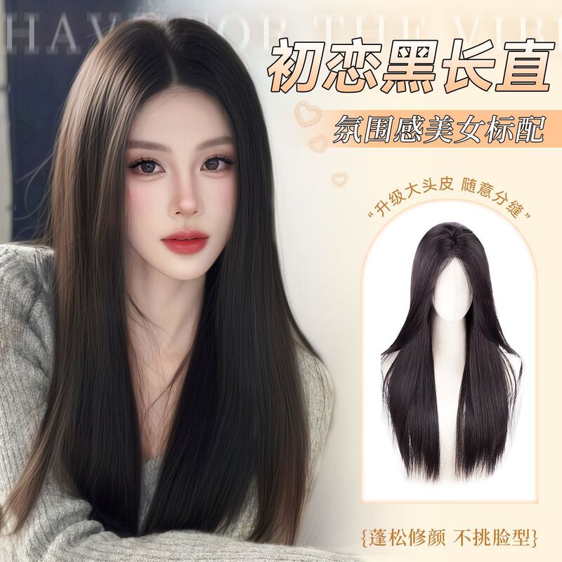 Full Head Wig for Women, Natural Seamless Black Long Straight Wig, Realistic Long Hair Wig for Daily Use Full Head Wig for Women, Natural Seamless Black Long Straight Wig, Realistic Long Hair Wig for Daily Use