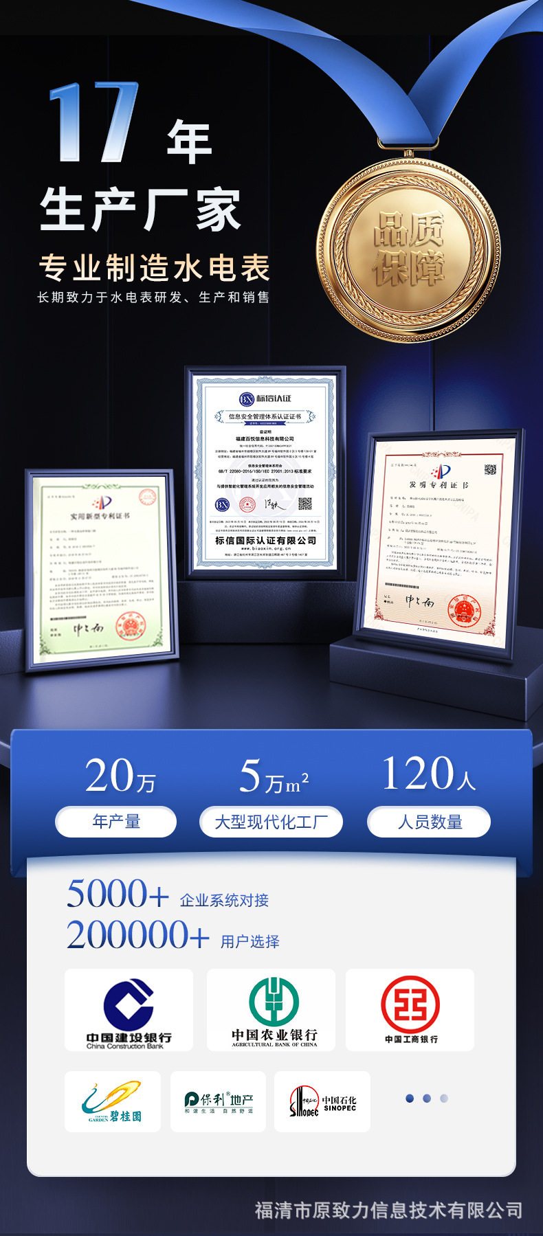 单项壁挂485_01.jpg