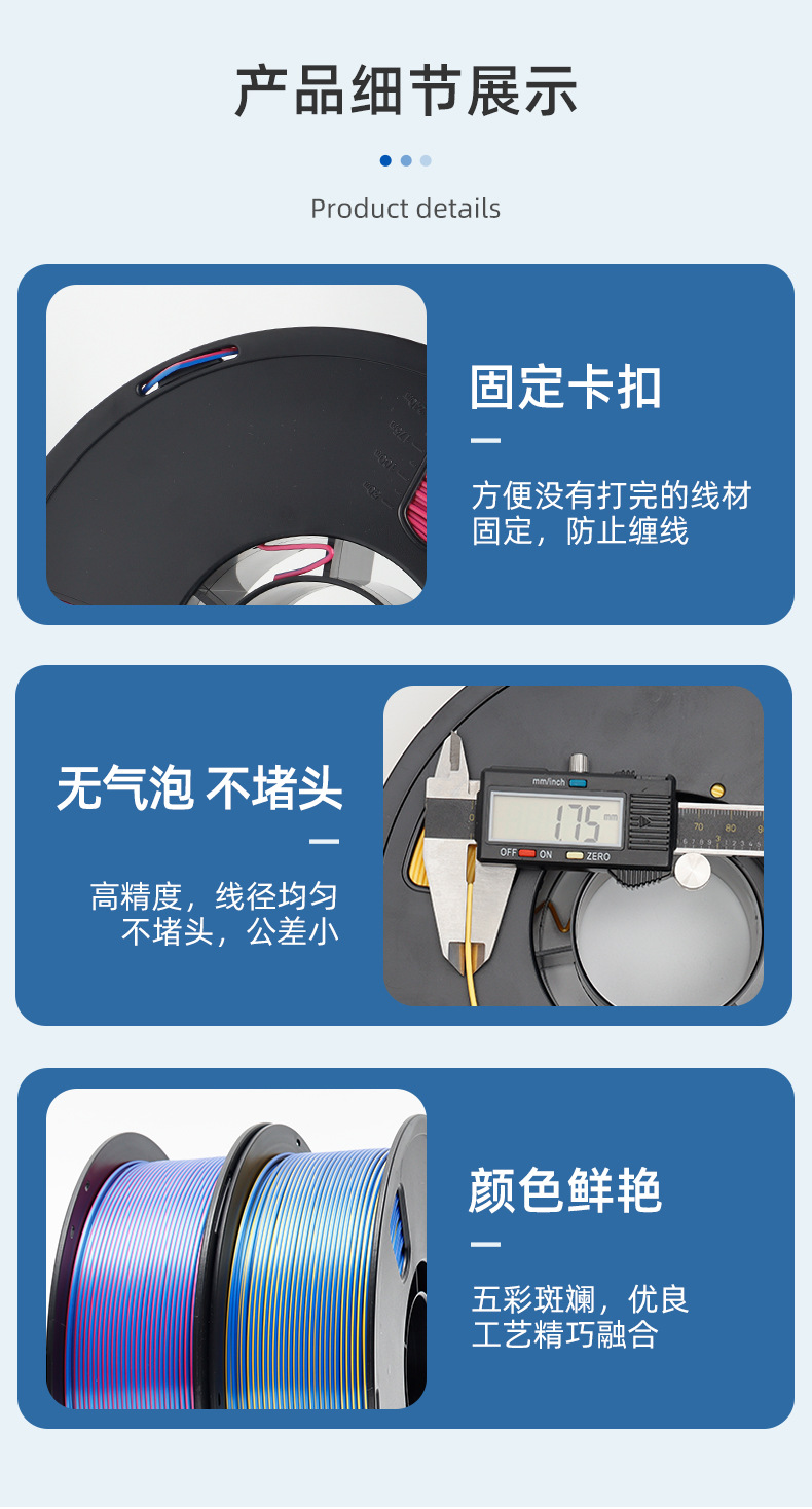 详请_10