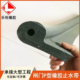 橡胶支座;工业橡胶;金属建材