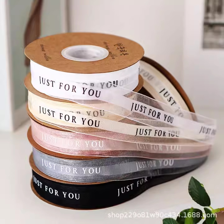 中缎英文just雪纺丝带鲜花包装花艺花束礼品礼物烘焙礼盒彩带现货