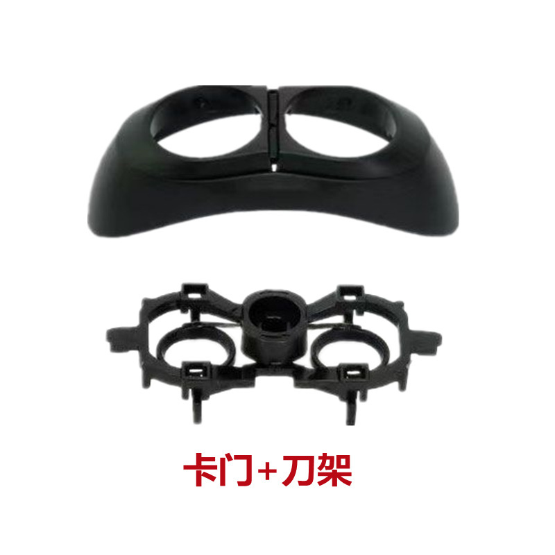 適用飛科小空飛ぶ円盤髭剃りヘッドfs 890 892 891ブレード網頭蓋スタンド部品|undefined