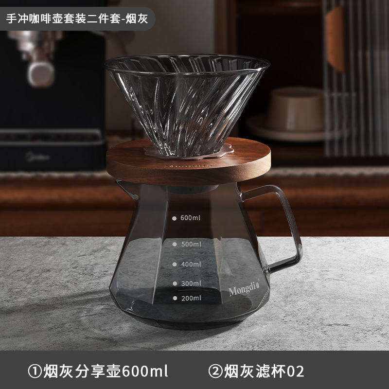 Set de cafetera de irrigación de mano V60 para compartir cafetera de irrigación de mano cafetera de molienda de mano aparatos de cafetera