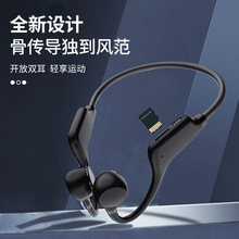 新款X1外貿抖音直播空氣骨傳導耳掛式不入耳運動無線插卡藍牙耳機