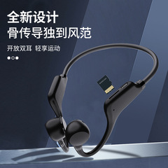 新型x1対外貿易ディザトーン生放送空気骨伝導耳掛け式耳に入らない運動無線カードbluetoothイヤホン