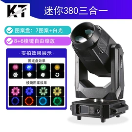 舞台灯;其他灯具配件