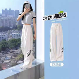 女童阔腿裤夏季运动裤儿童冰丝速干直筒裤大童薄款学生休闲服裤子