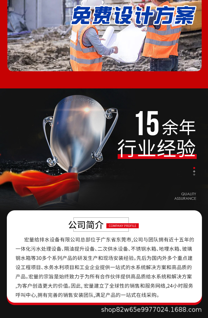 详情页_10.jpg