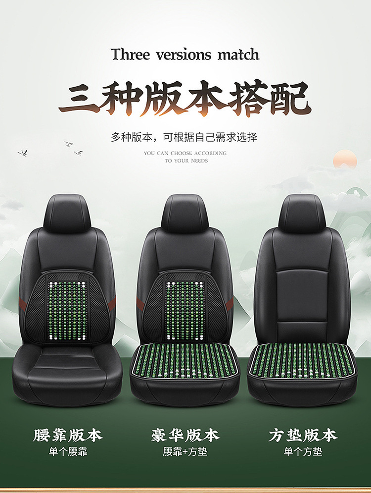 Summer Wooden Bead Car Seat Cushion High Quality Maple Round Beads