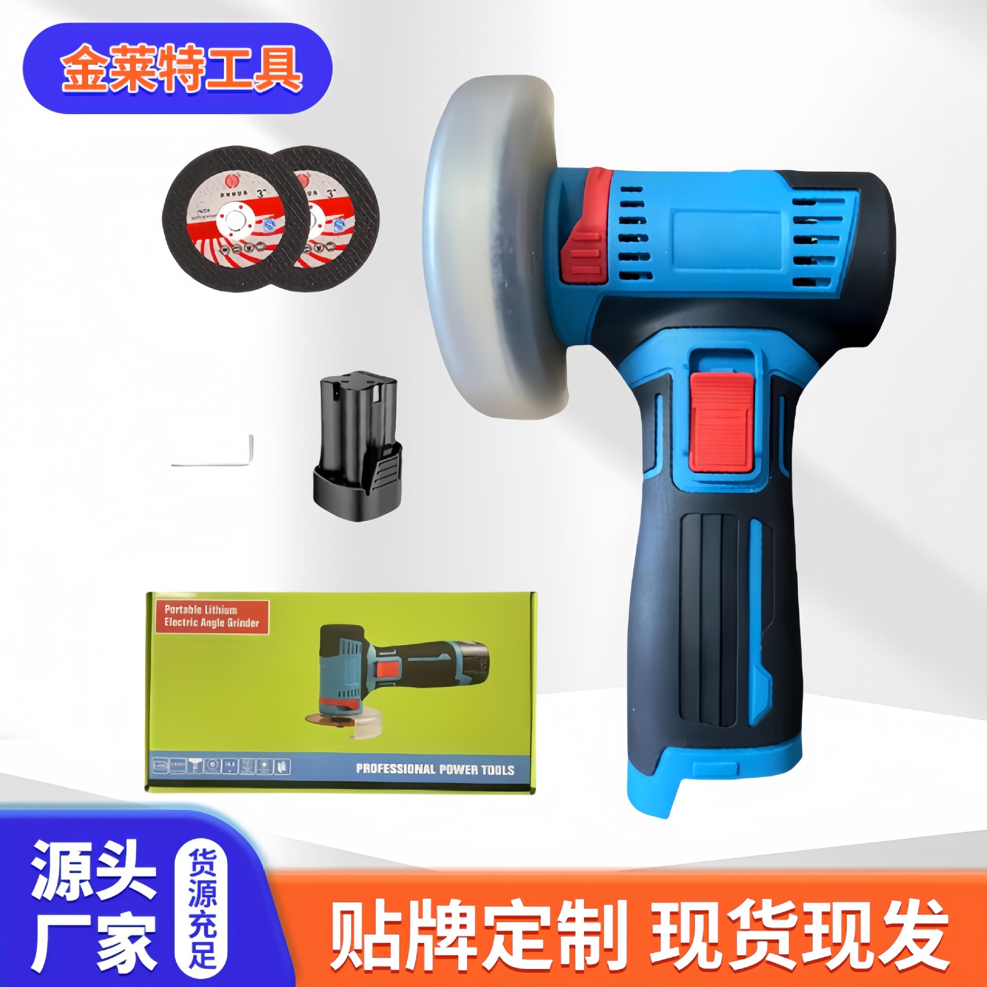 多功能电动小型迷你角磨机有刷切割电磨机砂轮抛光机锂电角磨机