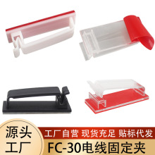 ��ճFC-30�ž��A�W���Դ�����Ͽ��۹̶���led�􎧾��ռ{��������